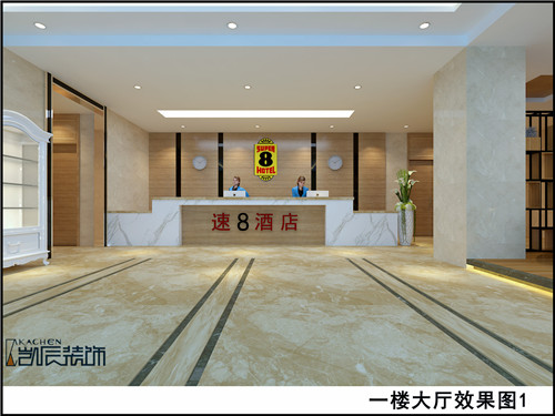 合肥酒店装修:合肥速8酒店装修设计效果图