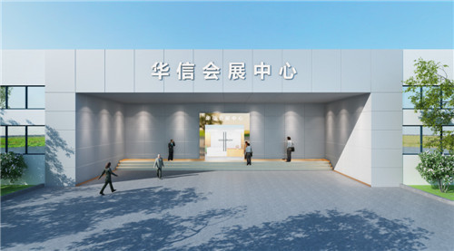 合肥专业公装设计公司——华体会入口装饰